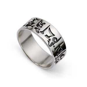 Men's 100% 925 Sterling Silver Round Pattern Trendy Closed Ring